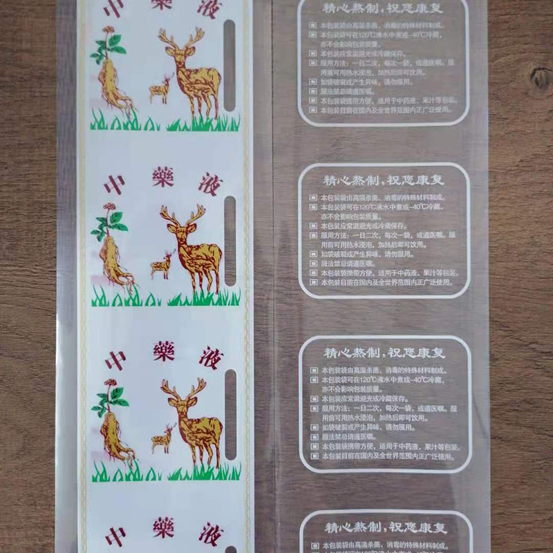 山东中药液包装膜